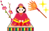 天気の良い乾燥した日にしまいましょう